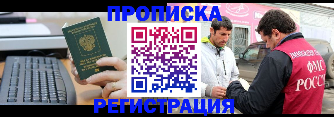 найти адрес прописки в Сафоново