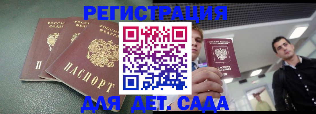 найти адрес прописки в Сафоново