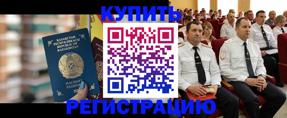 найти адрес прописки в Сафоново