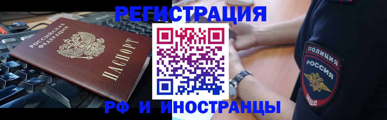 пропишу в квартире в Сафоново