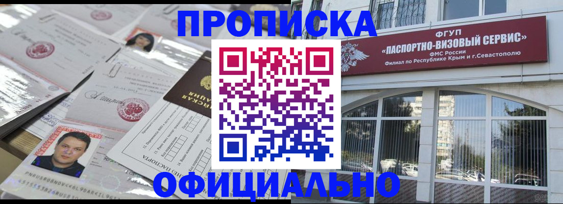 регистрация для дет. сада в Сафоново